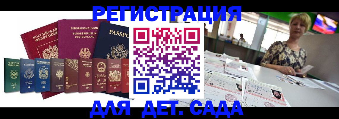форма 3 в Норильске
