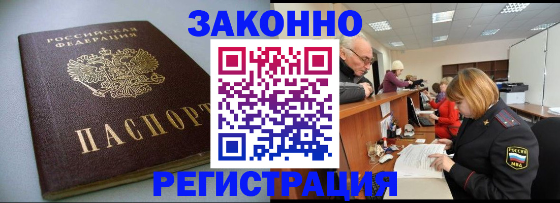 форма 3 в Норильске